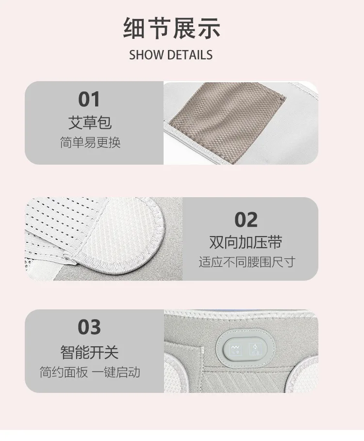 حزام تدليك الخصر لتدفئة الظهر الكهربائية مع علاج Mugwort والاهتزاز للرجال والنساء #3