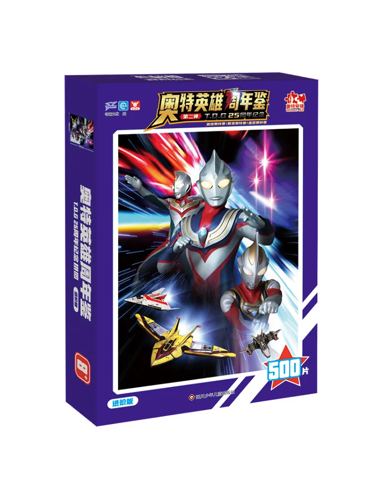 

Book-Winshare T D G 25th Anniversary Advanced Edition