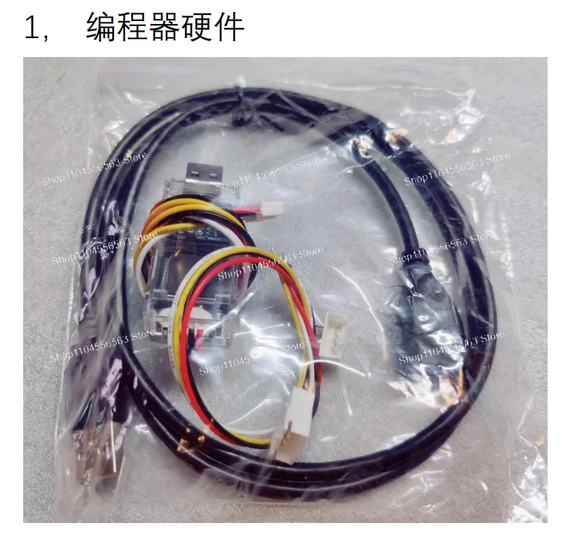 iTE Lianyang EC read and write burner programmer supports IT8X IT5X series