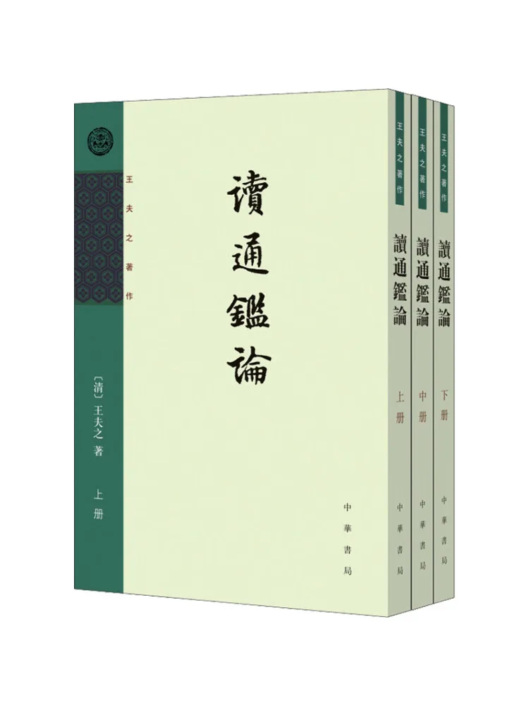 

Книга-Winshare Прочтите комплексную теории 3, томы в целом