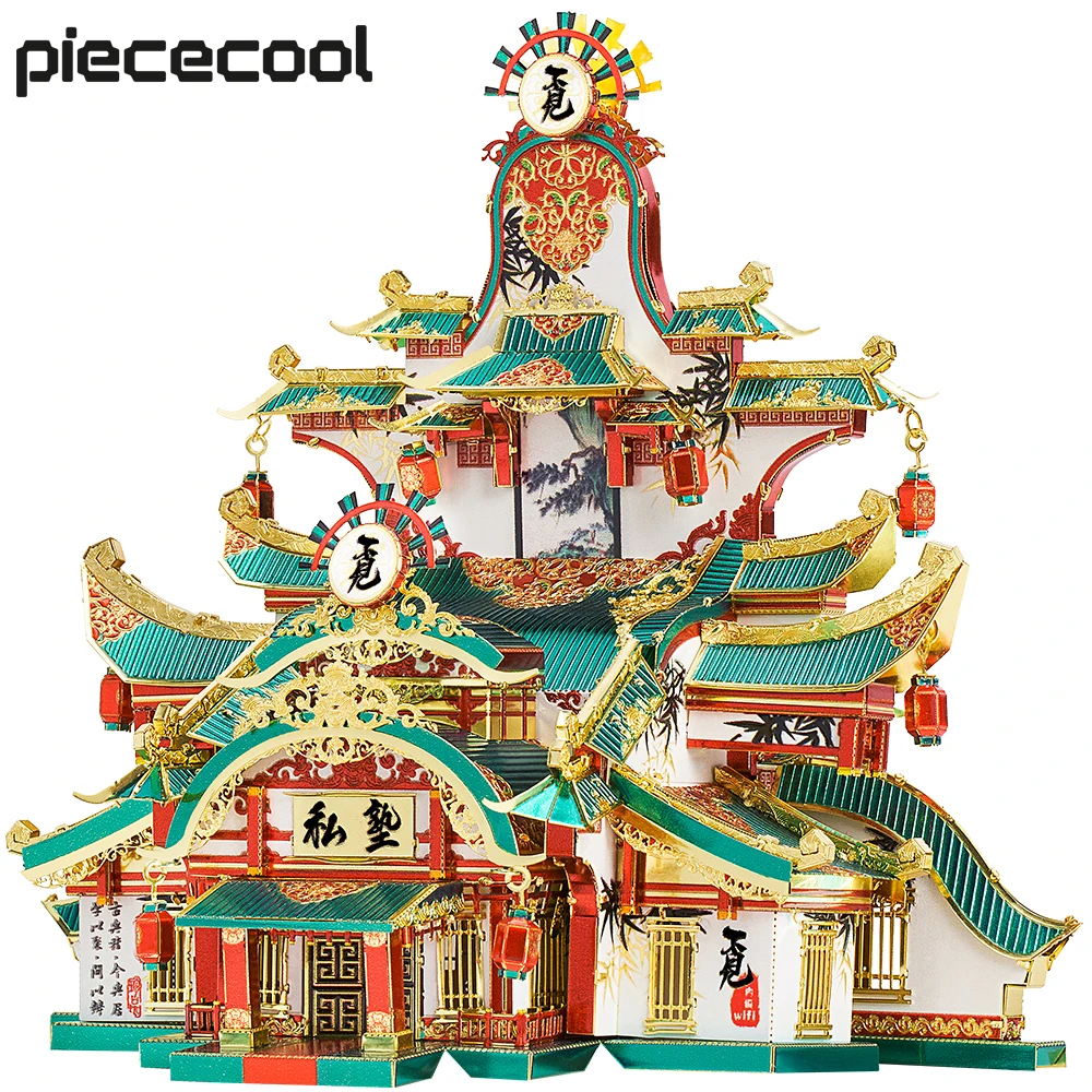 Piececool-Analyste de construction de modèles, puzzle 3D de l'académie des Prairies, puzzle en métal, ensembles de bricolage, jouets pour enfants, décoration de la maison