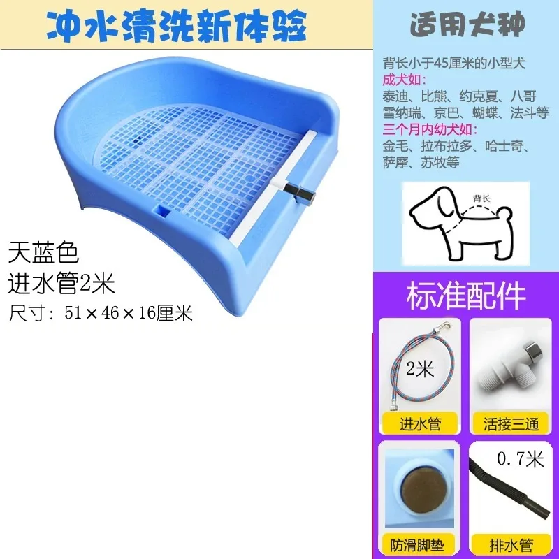 Automatic Flushing Dog Toilet with Drain for Small Dogs Puppy Pee Pad