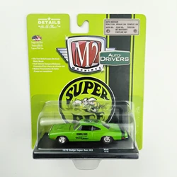 M2 Machines 1/64 1970 Dodge Super Bee 383 Die-cast alloy car model collection display child gift