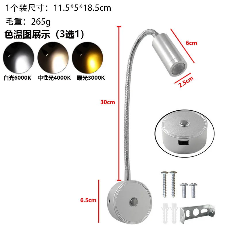 Cross-border LED RV wandlampen 12-24V maritieme RV leeslampen 3W veerboot jacht LED leeslamp plafondlamp RV verlichtingsarmaturen