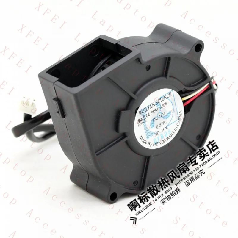 D  1PC FOR RUILIAN RBM7530B Cooling Fan 7CM 12V 0.27A three-line ball turbine New