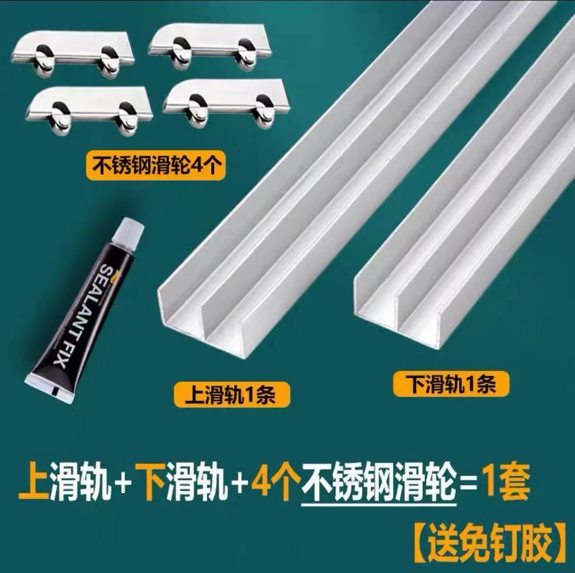 Aluminum Sliding Track For 5mm Glass Doors Heavy Duty Cabinet Showcase Rail Profile Furniture Fittings Silent Movement