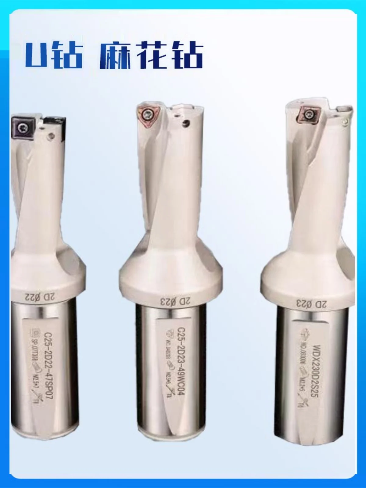 WC blade violent drilling 2/3/4/5 times diameter numerical control drill bit drilling