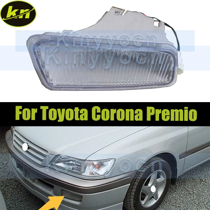 

Передний бампер, противотуманная фара для Toyota Corona Premio ST210 AT210 ST215, передняя фара дальнего света, сигнальная фара, противотуманная фара, противотуманная фара
