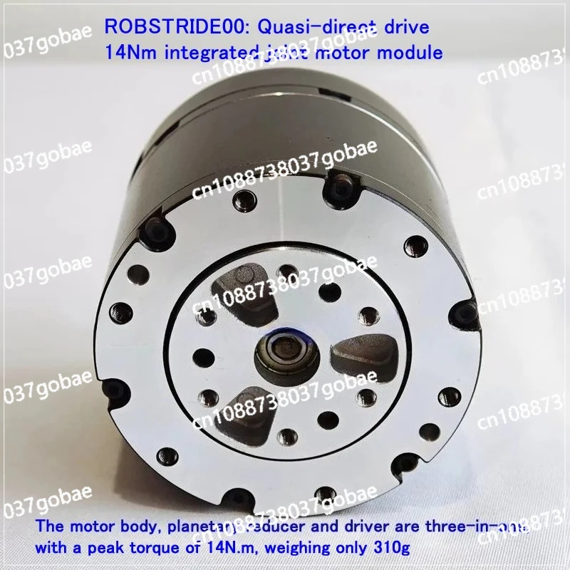 14Nm 260rpm quasi-direct drive motor, driver and reducer integrated joint motor module ROBSTRIDE00