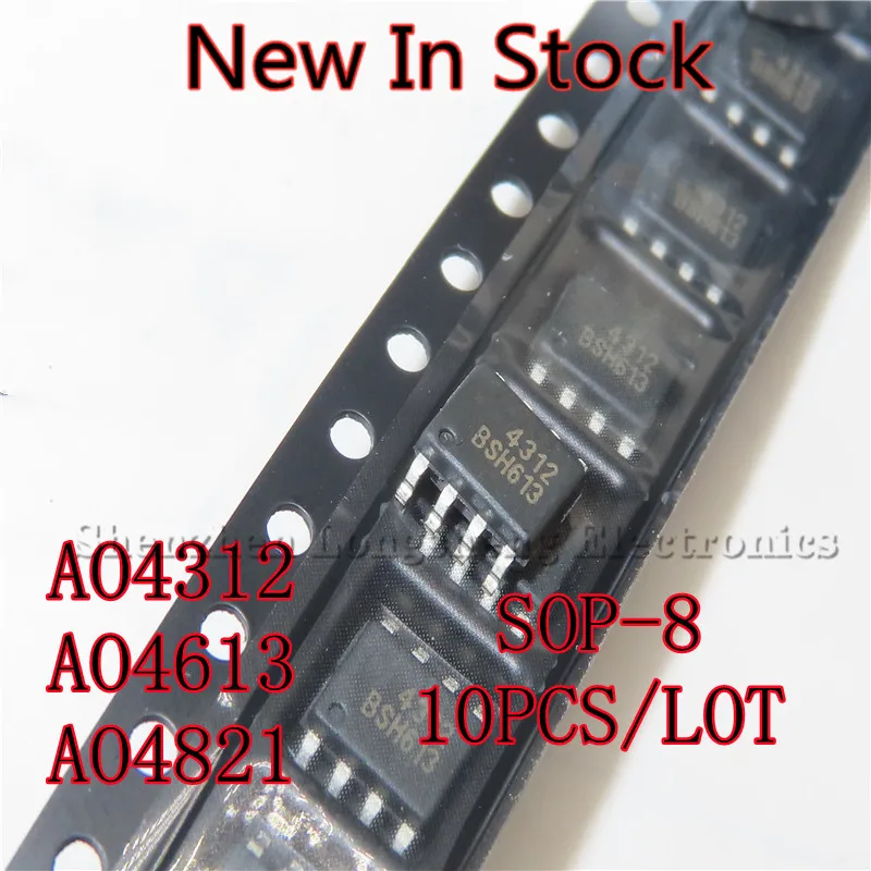 10PCS/LOT NEW AO4312 4312 AO4613 4613 AO4821 4821 SOP8 SOP-8 SMD MOS/FET In Stock