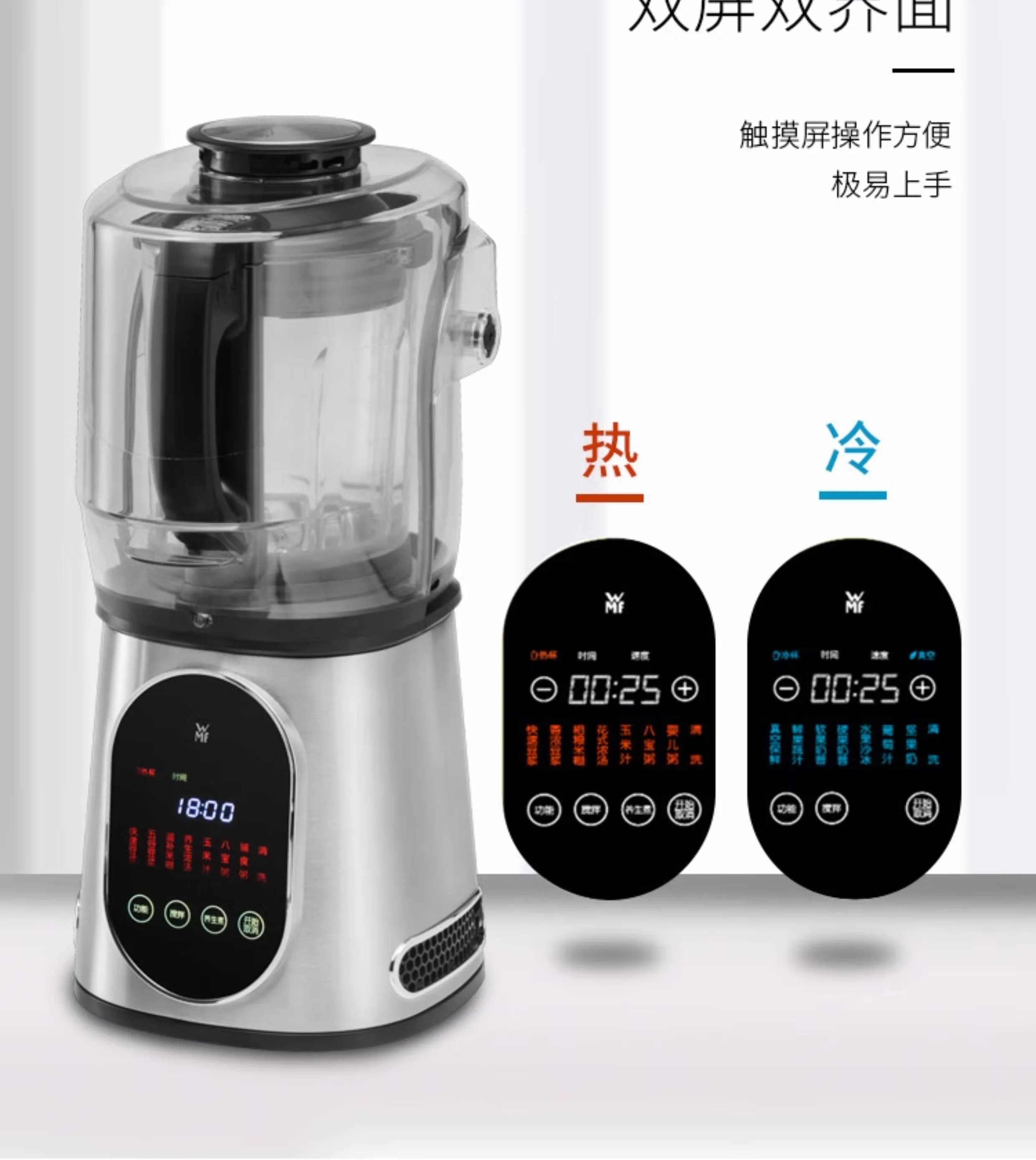 

Вакуумный мягкий звук, настенный выключатель, блендер для еды, шумоподавление, многофункциональный нагрев, здравоохранение, машина для приготовления пищи