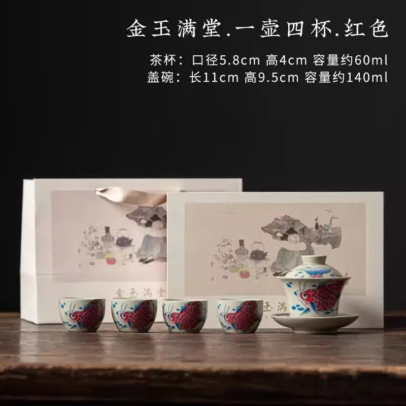 

Jin Yu Man Tang Handmade Three Talent Bowl Covering Tea Set for Home Use Master Cup Zen Ceramic Kung Fu Three Talent Tea Making