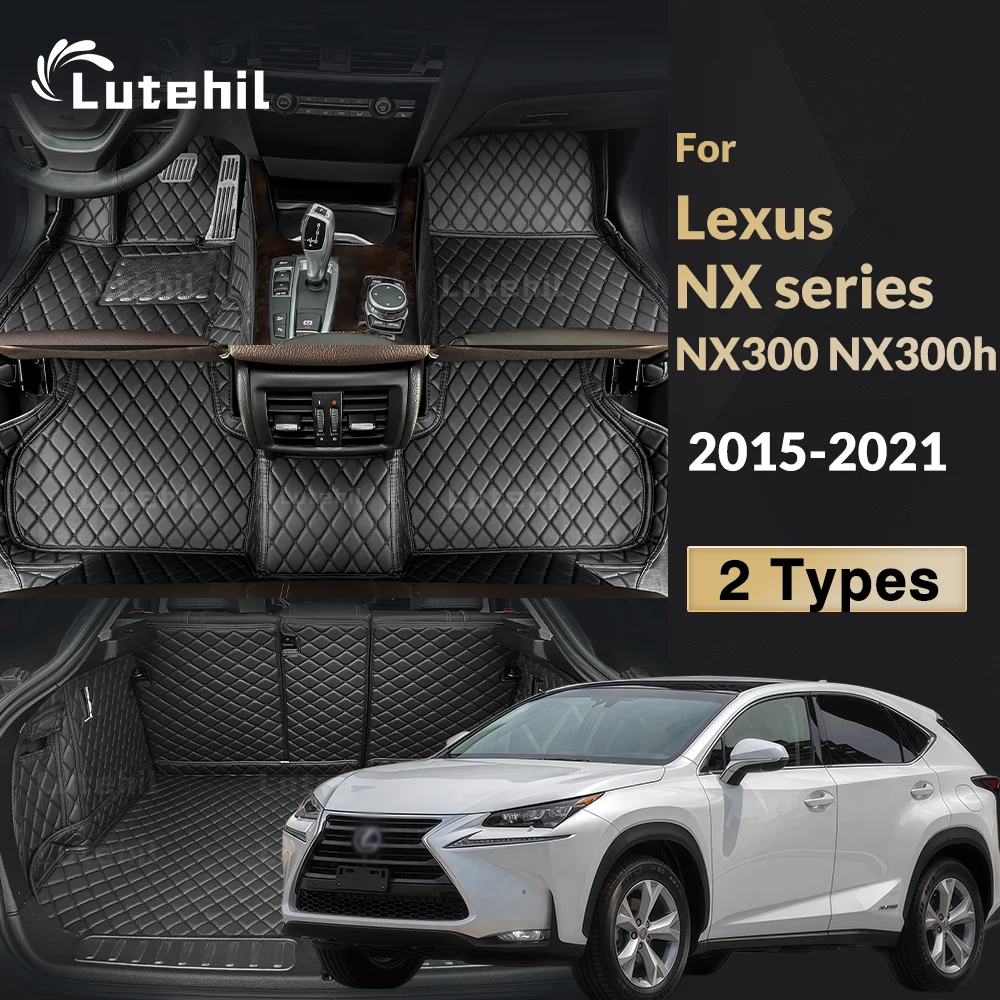 レクサスnxシリーズ-nx300-nx300h-2015-2016-2017-2018-2019-2020-2021用-車用フロアマット、トランクマット、カーゴライナー、カーペットアクセサリー