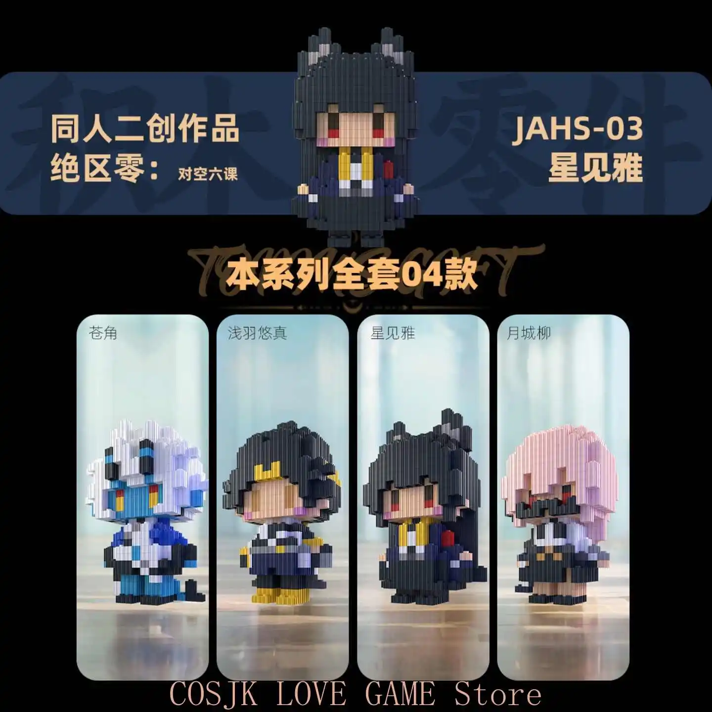 

Zenless Zone Zero Koleda Belobog Hoshimi Miyabi Lighter Ellen Joe Garage Kits Figurine Model Assembled Handmade Model Anime Gift