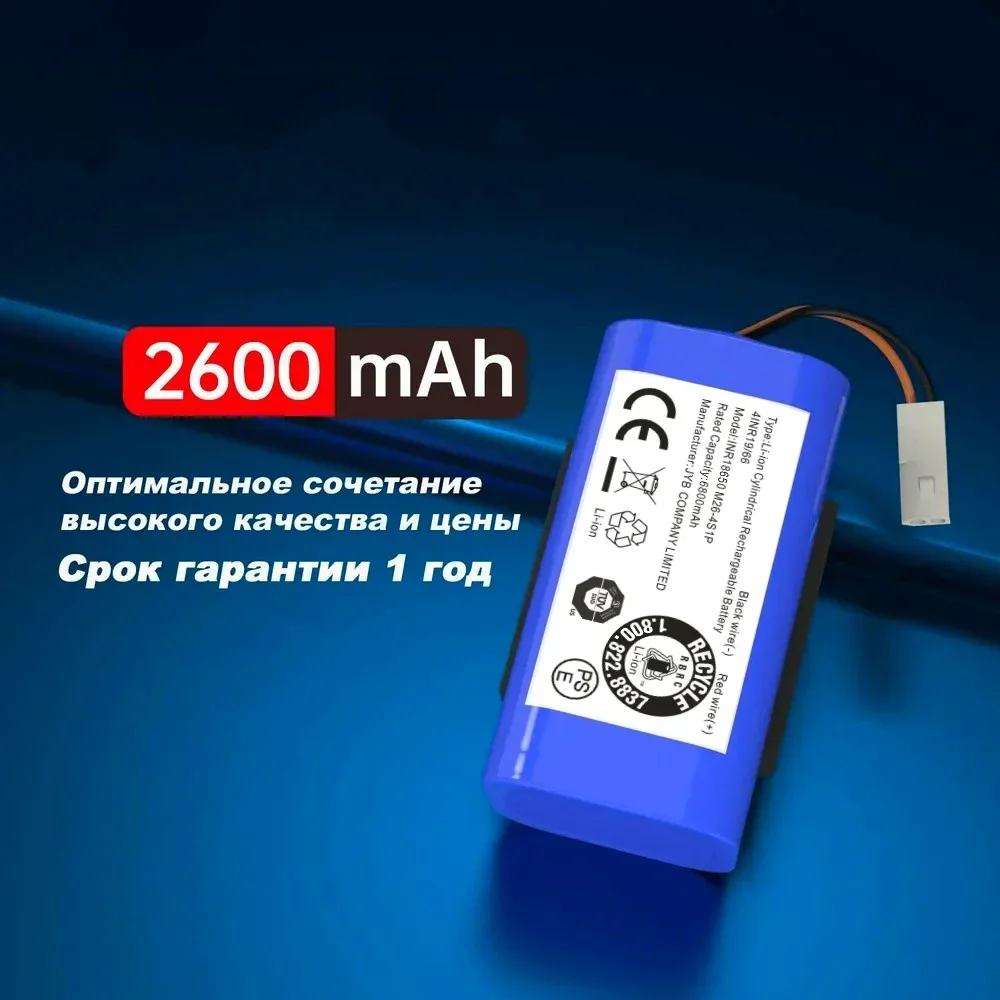 Original 2600mAh 14.4v Replacement Battery for Xiaomi Mijia Mi Robot Vacuum-Mop Essential G1 MJSTG1 SKV4136GL NCR18650B 3400mAh