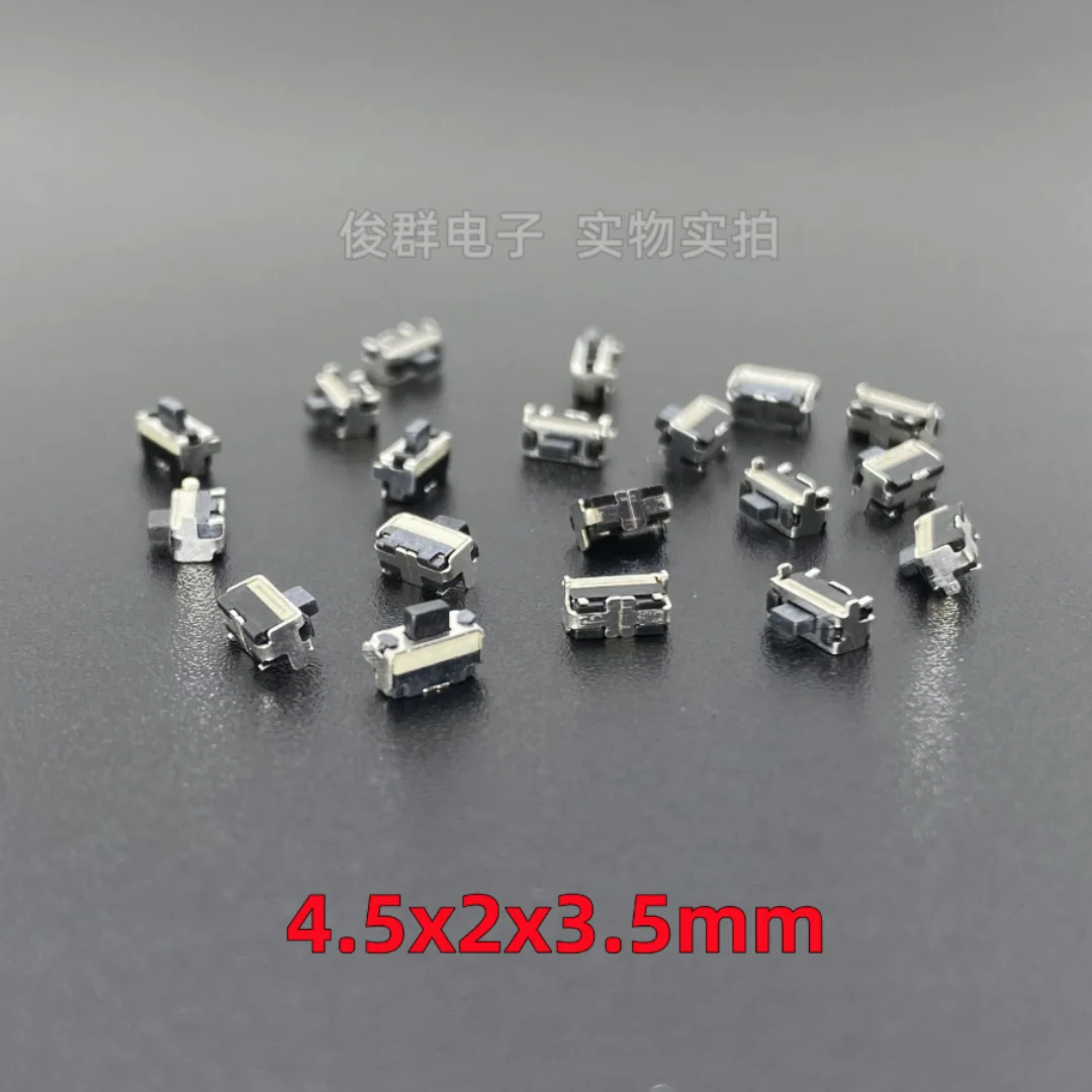 Imported 2*4.5*3.5MM side-mounted tactile switch SMD side button/MP3/MP4 patch 2-pin button with two pins