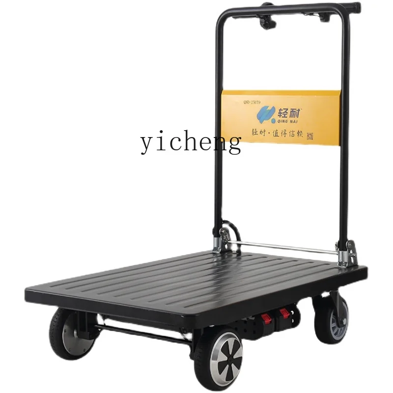 

ZK light resistant portable foldable silent electric flat trolley four-wheel metal panel truck