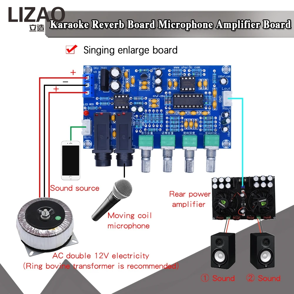 XH-M173 Microphone Amplifier Board Karaoke Reverberation Dual Double Power AC 6V 20V AC 12V Transformer