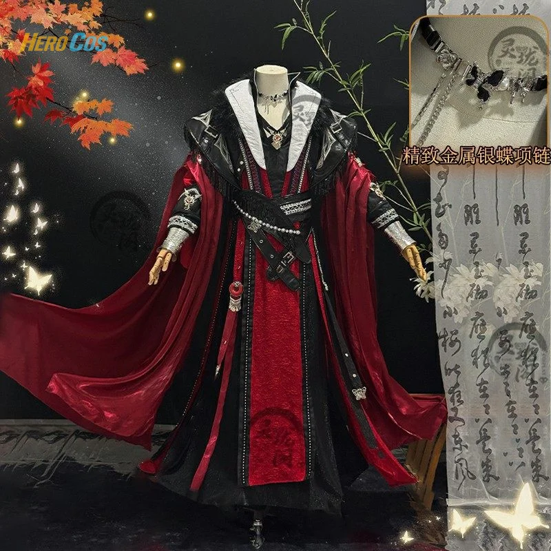 

Официальное благословение HERO Cos Heaven, карнавальный костюм, вечерние модные красивые униформы, одежда для ролевых игр на Хэллоуин