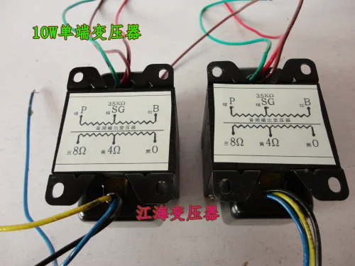 10W 3.5K Single-Ended Output Transformer Suitable For EL34 6P3P FU7 FU50 Tube Audio Amplifier