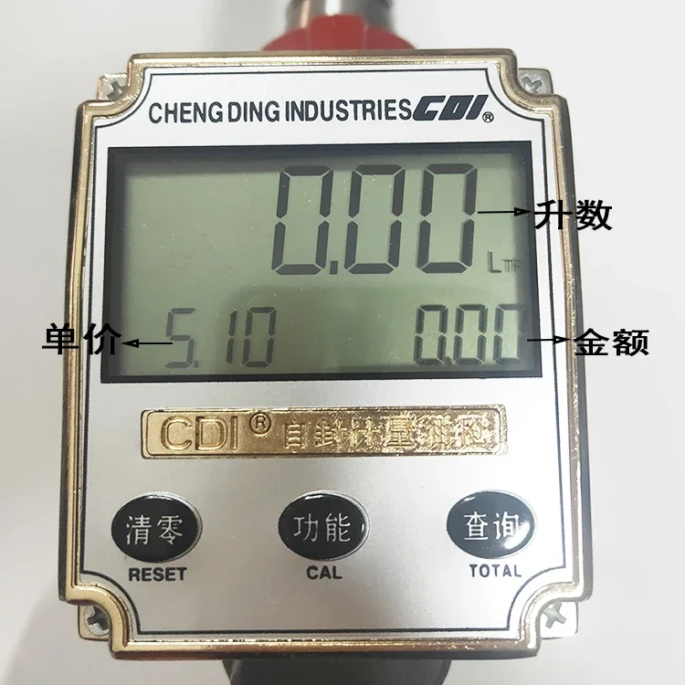 pistolet-de-ravitaillement-electronique-numerique-a-auto-scellage-avec-compteur-integre-et-fonction-de-saut-automatique-–-nouveau
