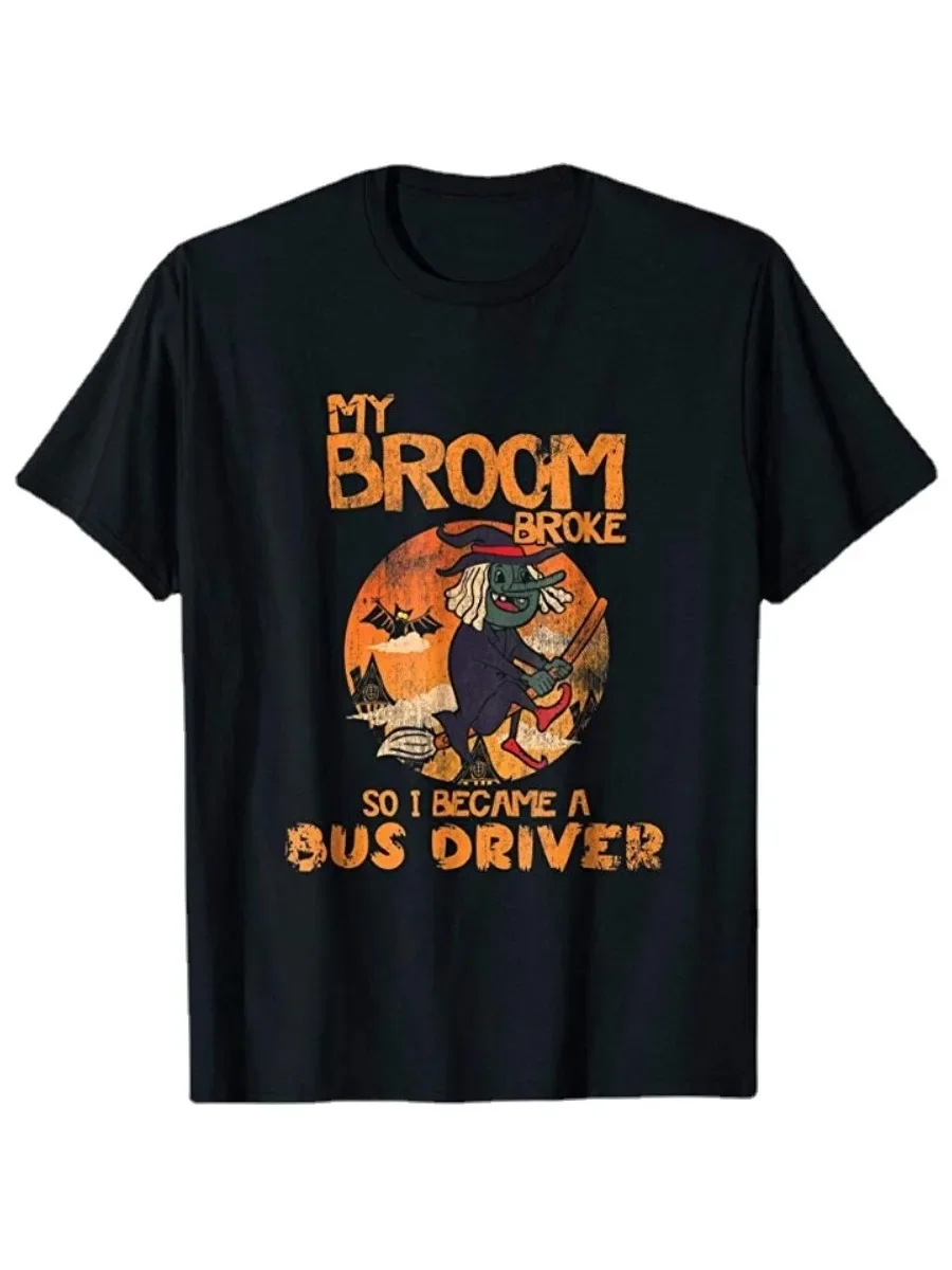 私のほうきが壊れたので私はバスの運転手になりました-ユニセックスの綿のTシャツ、ラウンドネックレス、半袖、ハロウィーン、新しい、s-3xl