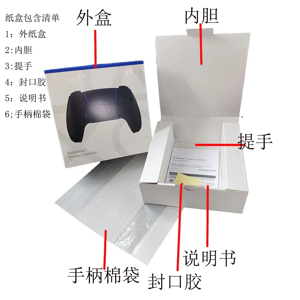 10pcs New Packing Boxes for PS5 controller protection box DualSen game carton storagebox Protect Box Packing Carton