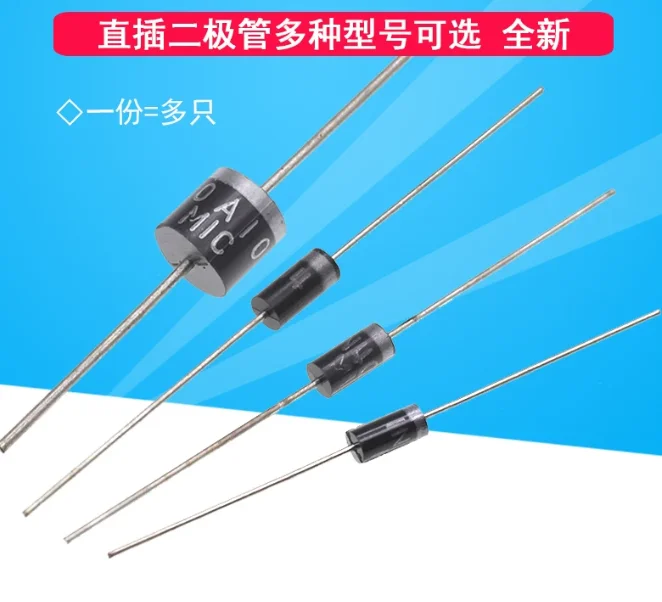 100PCS MUR1100E MUR160 MUR460 HER108 HER207 HER208 HER307 HER308 Diode DIP Free Ship DB3 DB4 SF14 SF16 SF1600 SF28 SF54 SF56