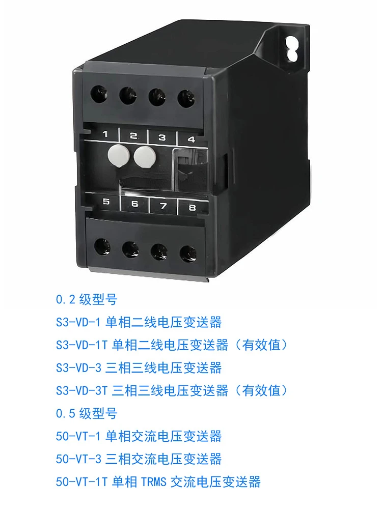 

For S3-VD Voltage Transducer Single-Phase Three-Phase Converter Output Analog Volume 0.2 Precision