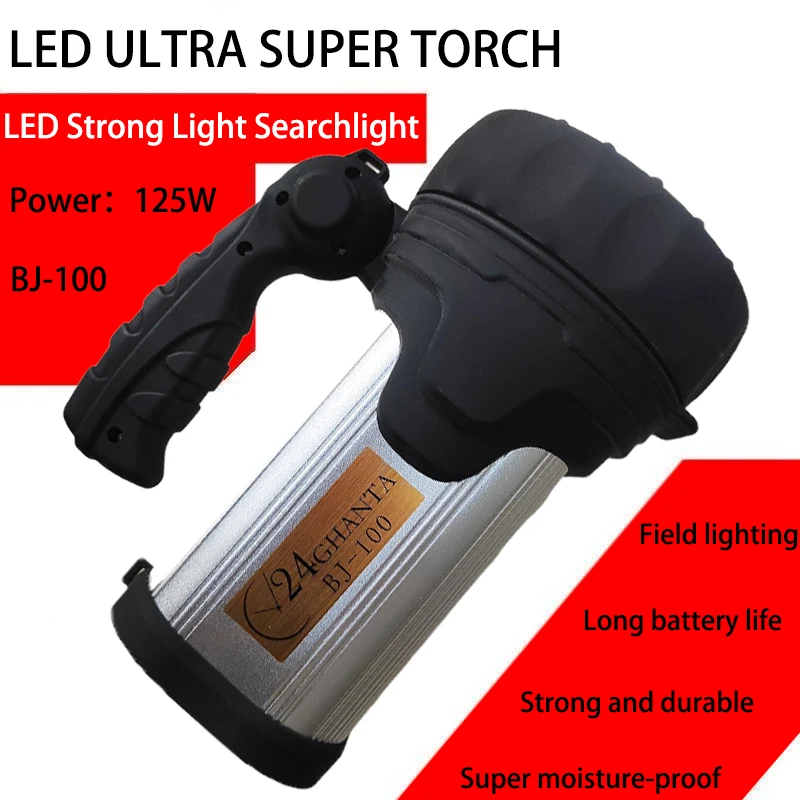 Portable High Power LED Flashlights Q8 Beads Rechargeable Powerful Spotlight Outdoor Waterproof Searchlight Camping Lamp