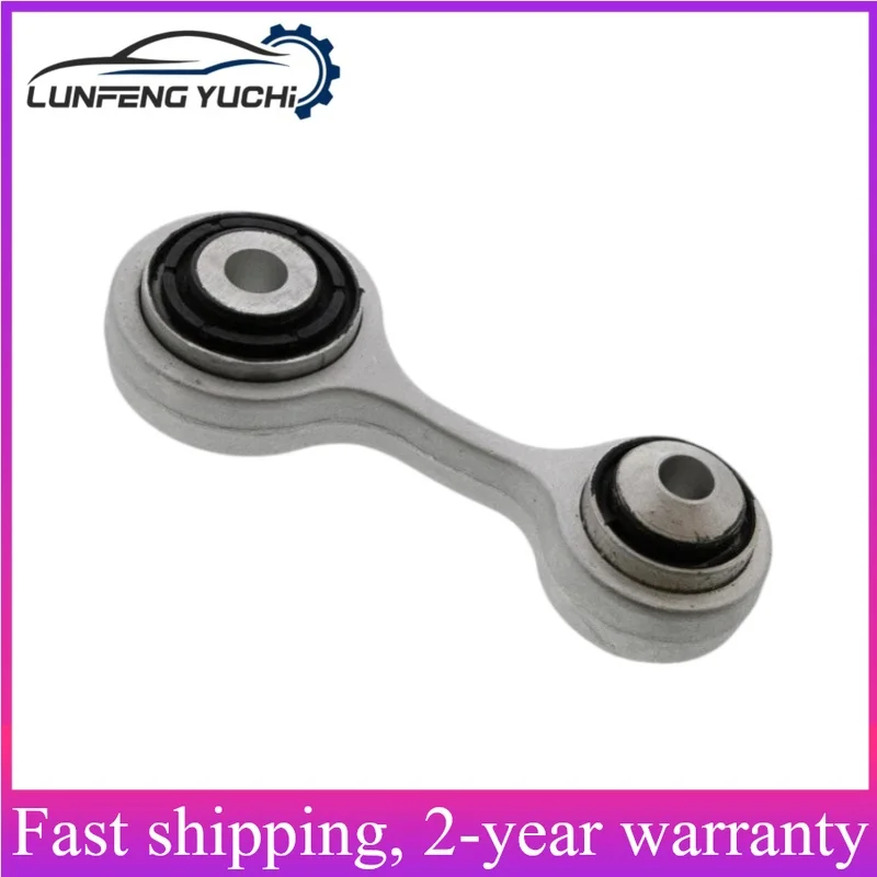33326775683 - Rear Integral Link For BMW 5 F07/F10/F11,6 F12/F13,7 F01/F02/F03/F04
