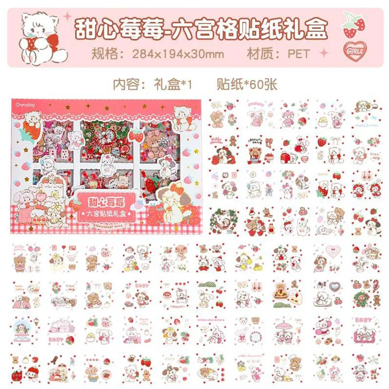 60Pcs Kawaii Mikko Cartoon Stickers Decoration Cute Six Palace Grid Sticker Gift Box Hand Account Guka Sticker Set Girl Toys