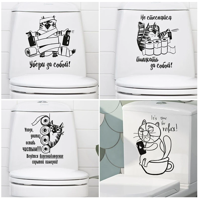 T283# Наклейка на унитаз"Кот Убери за собой!" Toilet Sticker Bathroom Cover Sticker Animal Wc For Home BathRoom