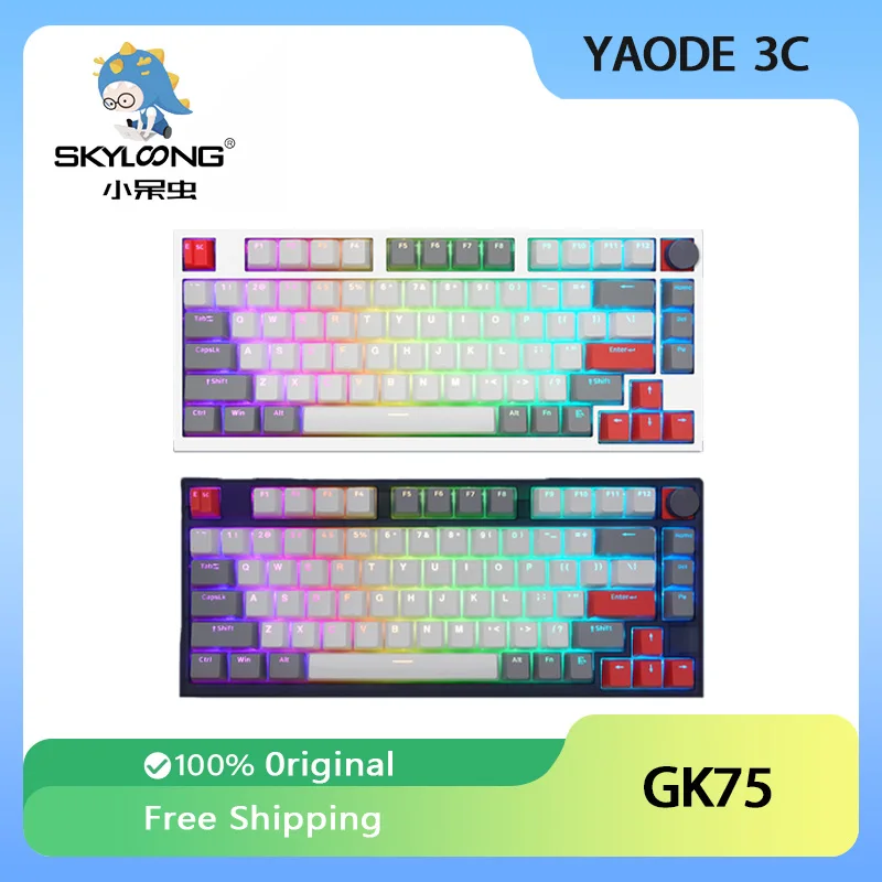 Skyloong GK75 Mechanical Keyboard Wired Optical Switch 75% RGB Hot Swappable Ergonomic Esports Gamer Office Keyboards