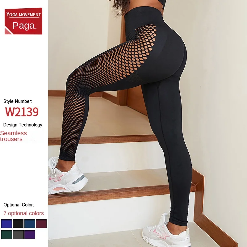 

Cross-border Hollow Yoga Pants Peach Butt Leggings Women's High Waist Belly Slimming Yoga Pants Side Hollow Yoga Pants