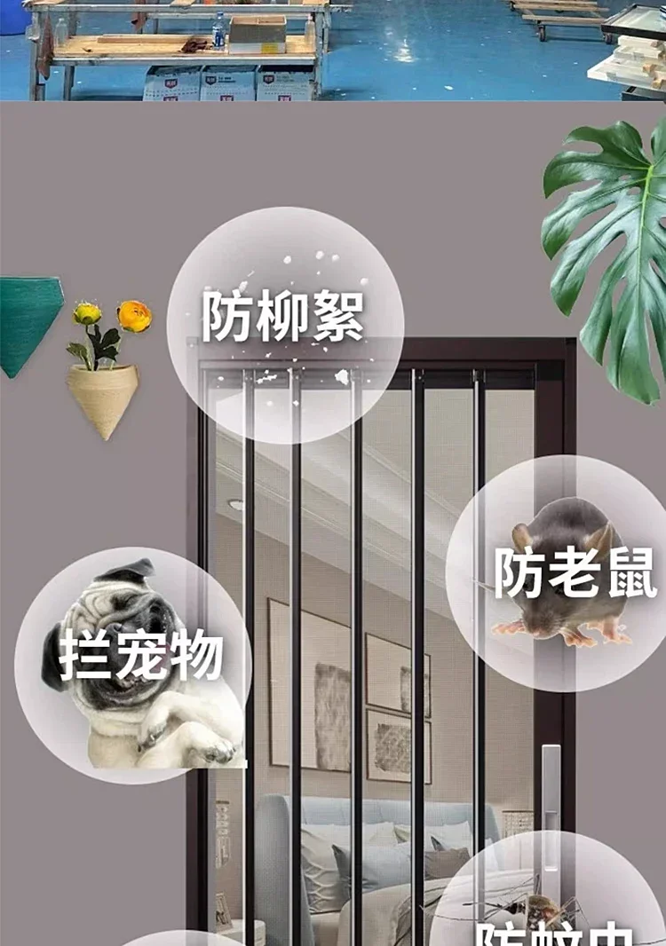 Folding Screen , Mosquito , Anti-Theft,, Dog, And Mouse Proof, Flat Mesh, Sliding Sand Door