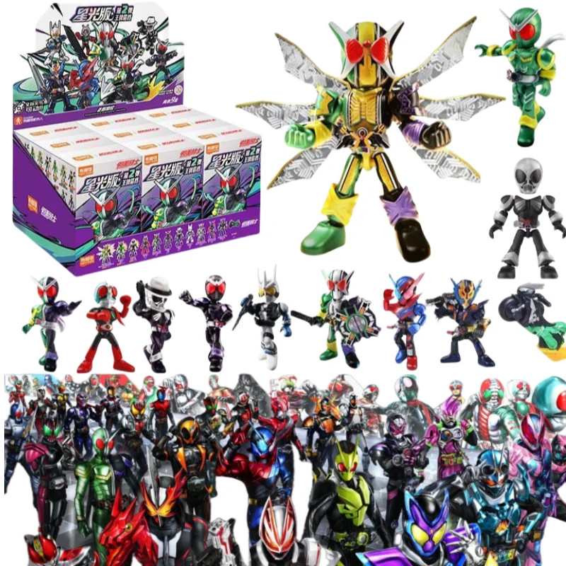 

Brook Kamen Rider Starlight Edition 2nd Figure Ornament Blind Box Creative Personality Educational Toy Model Surprise Gift Box