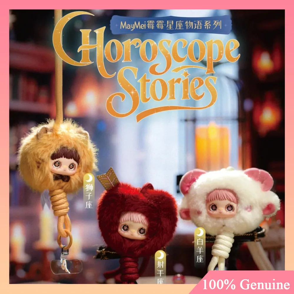 本物のメイメイ ホロスコープ ストーリーズ シリーズ ブラインドボックス ビニール人形 おもちゃ ペンダント ホロスコープ 携帯電話ストラップ 女の子の誕生日プレゼント