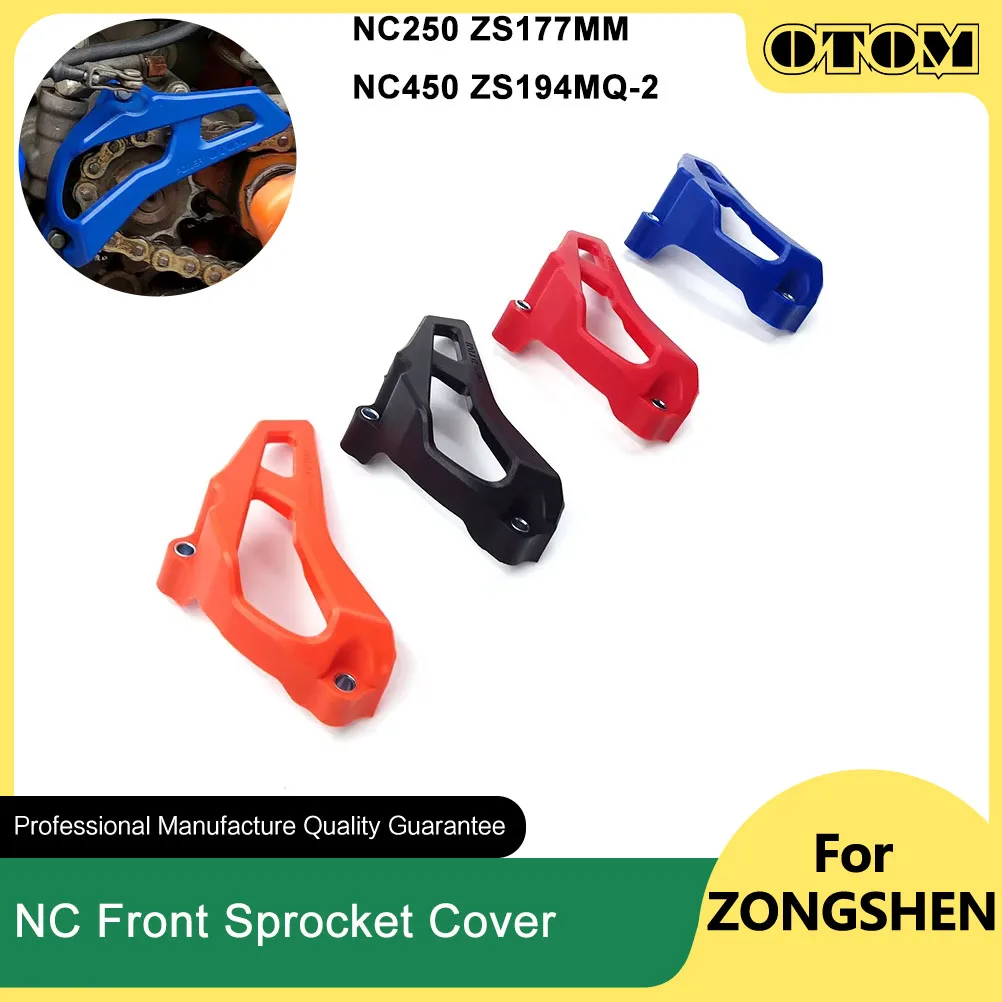 ฝาครอบสเตอร์หน้ารถมอเตอร์ไซค์ รุ่น OTOM ZS177MM ZS194MQ-2 ป้องกันโซ่ สำหรับ ZONGSHEN NC250 NC450 MOTOLAND GR KAYO BSE
