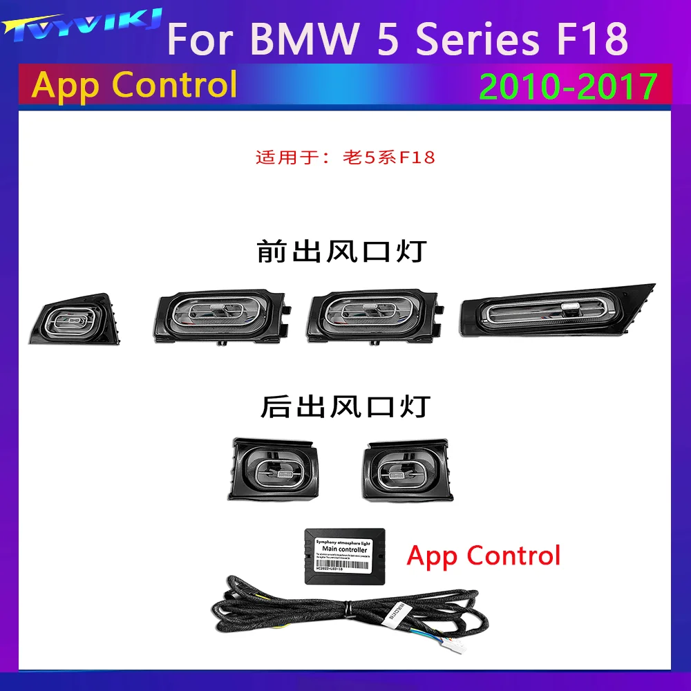 Car Inner Refit LED Ambient Light For BMW F18 F49  X1 X2 X3 X4 X5 G11 G12 G38 Air conditioner outlet   Ambient Lamp APP Control