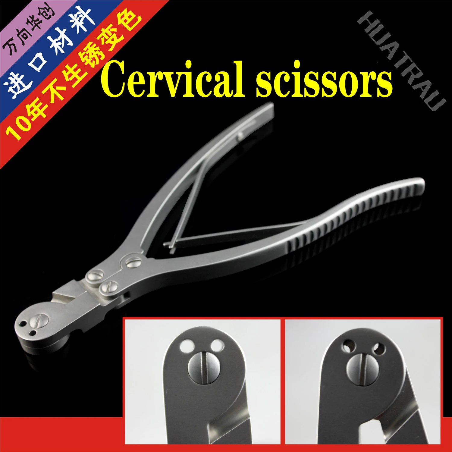 Système de tige à vis pour pédicule cervical médical, instruments orthopédiques, tige pour personnes âgées, ciseaux à tête ronde, pince à casser la tige