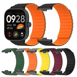 Silicone Strap For Redmi Watch 6 5 Smart Watch Band Magnetic Loop Replacement Bracelet For Xiaomi Redmi Watch 4 Wristband Correa