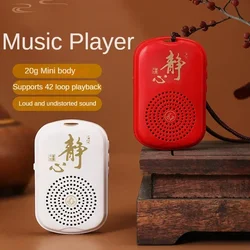 Chanting machine music box Buddha machine Amitabha music zen
