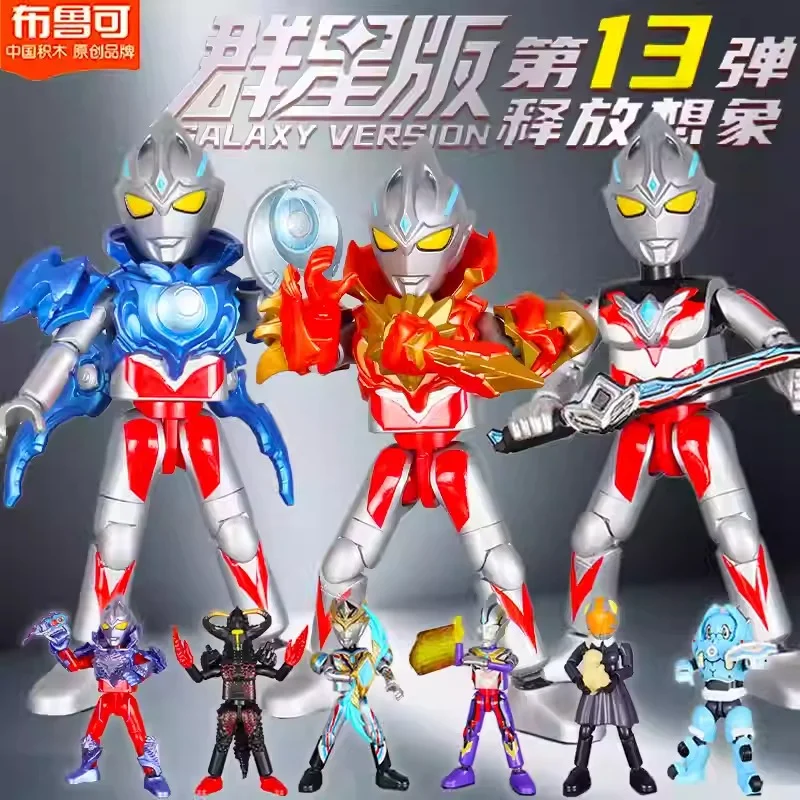 

Blokees Ultraman Star Edition Volume 13 Blind Box Building Blocks Ark Hidden Decker Assembled Figure Toy For Boys Gift