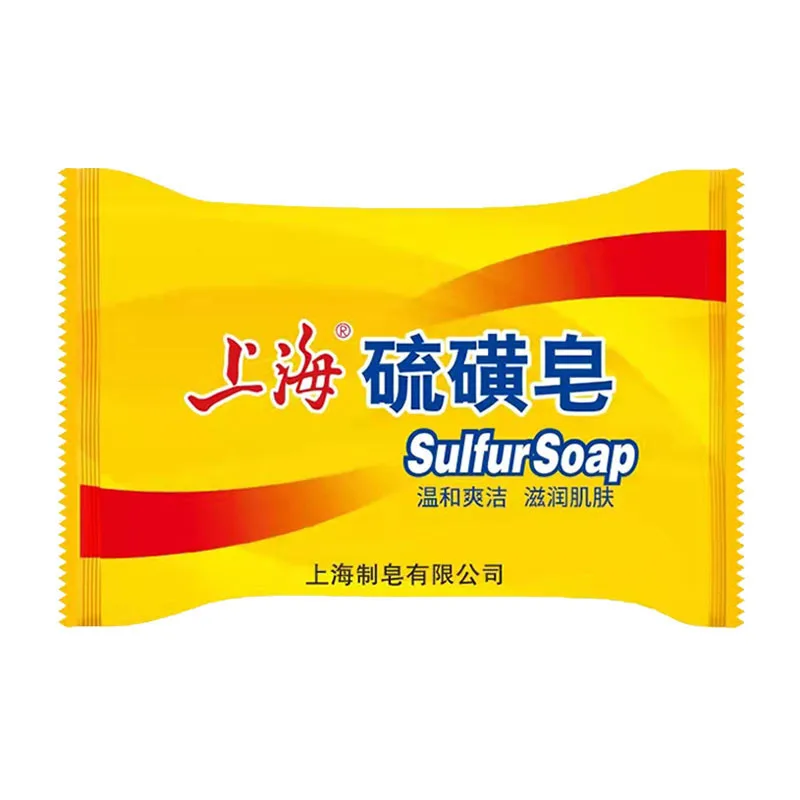 5pcs Shanghai Sulfur Soap Oil-Control Lackhead Cover Soap Cleanser Chinese Traditional Skin Care Clean Bath Wash Hands And Face