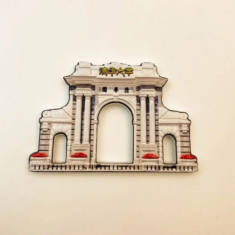 

Tsinghua University Travel Souvenir Tsinghua Garden Fridge Magnet Creative Personalized Door3D3D Decorative Items