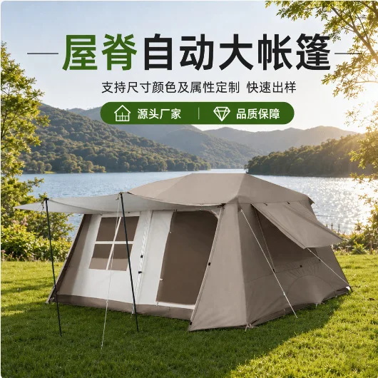 Factory custom ridge 13 automatic tent outdoor camping supplies equipment thickened two rooms and one hall camping tent