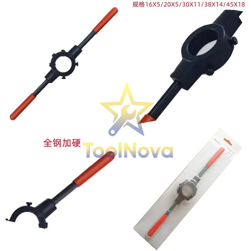2026*Hotsale* 25MM-30MM-38MM-45MM-55MM-65MM super hard wholesale sales, die wrench