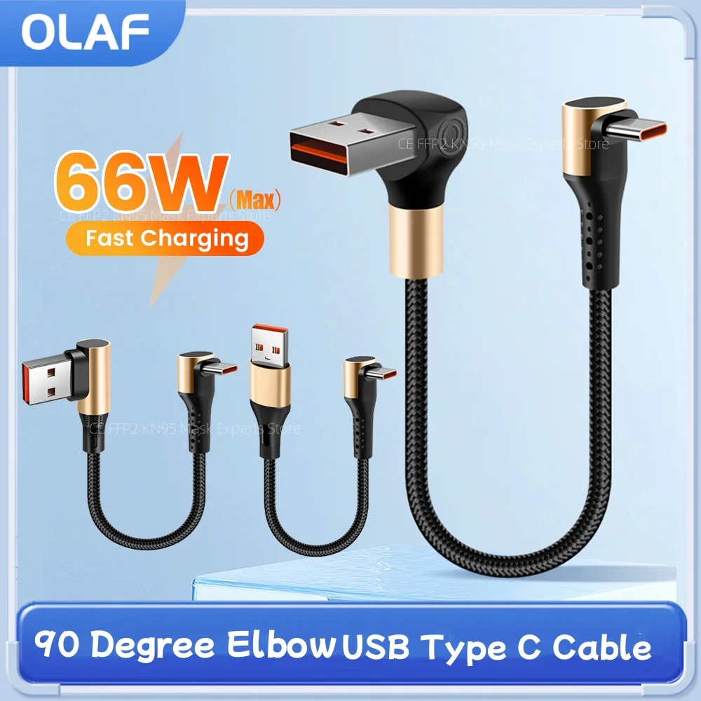 

0.15/0.25m/0.5m Short USB Type C To Type C Cable Fast Charging 90° Elbow USB C Charger Cord For Iphone15 16 Samsung Power Bank