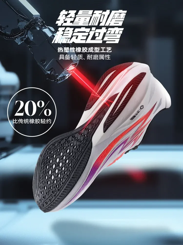 361 Degrees Team 2.0 Men's Running Shoes Professional Lightweight Breathable Shock-Absorbing Rebound Sneakers for Male Athletes